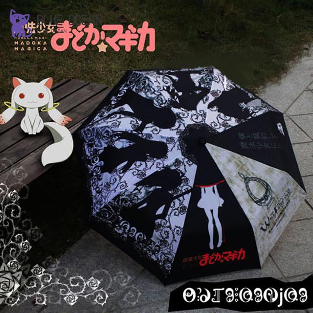 魔法少女まどか☆マギカ まどマギ 折り畳み傘 グッズ オシャレ 手動 雨